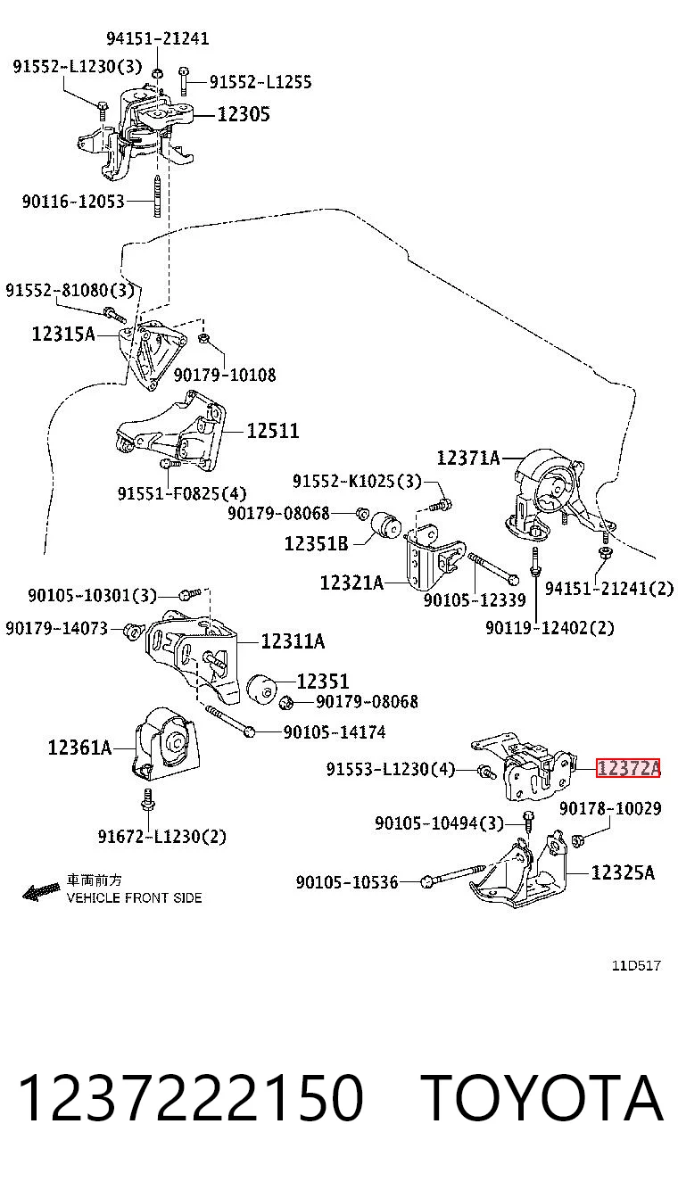 1237222150 Toyota Ліва опора двигуна