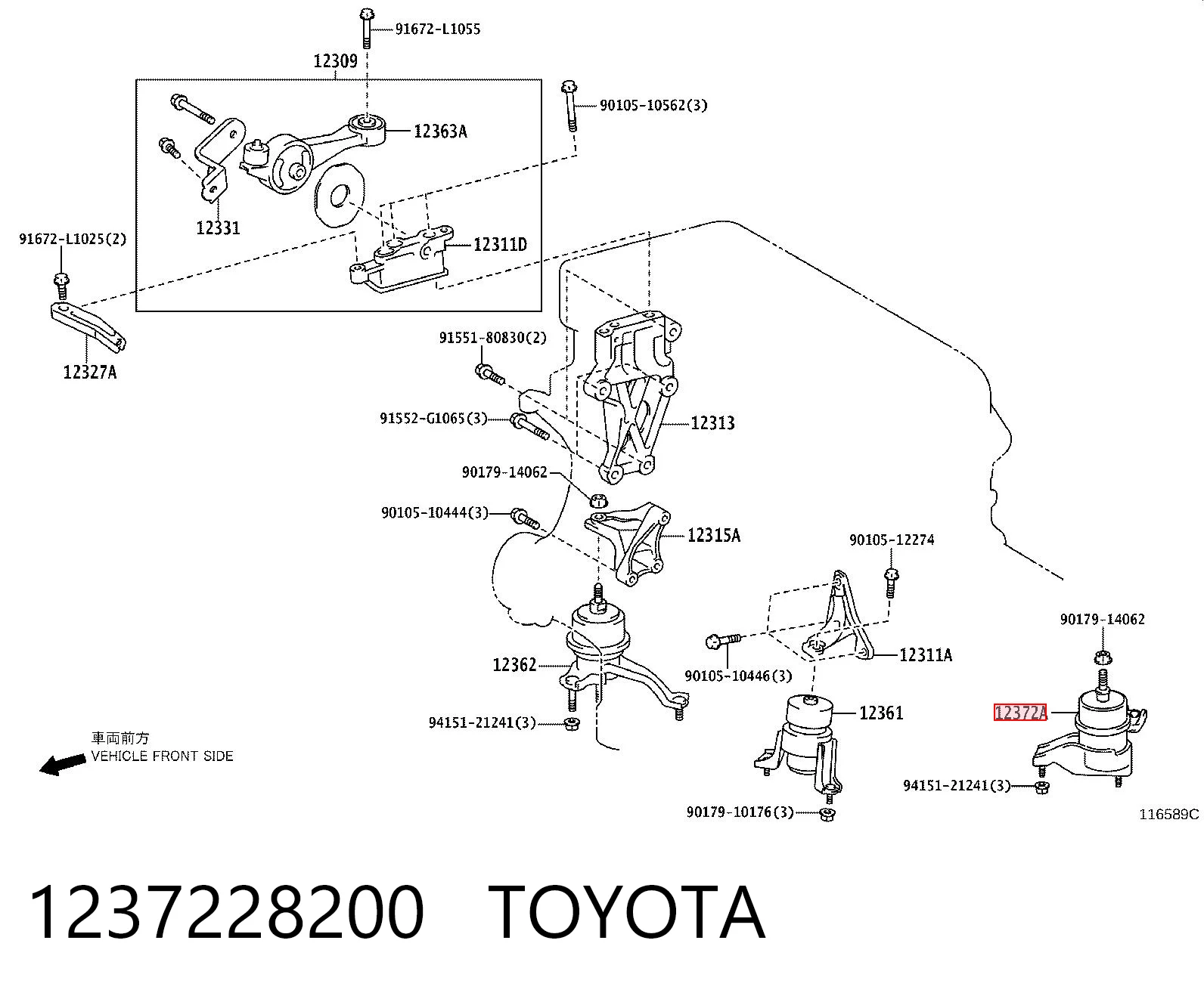 1237228200 Toyota Ліва опора двигуна