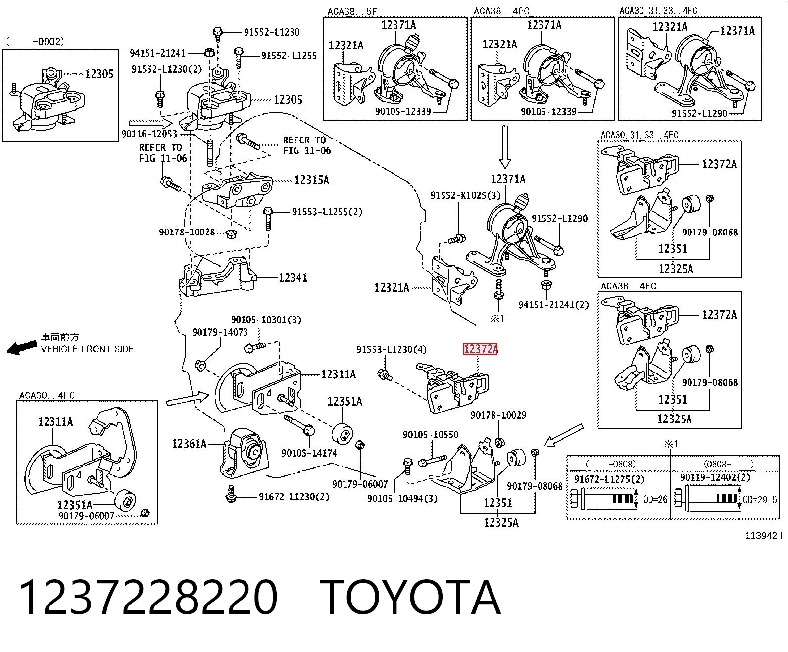 1237228220 Toyota Ліва опора двигуна