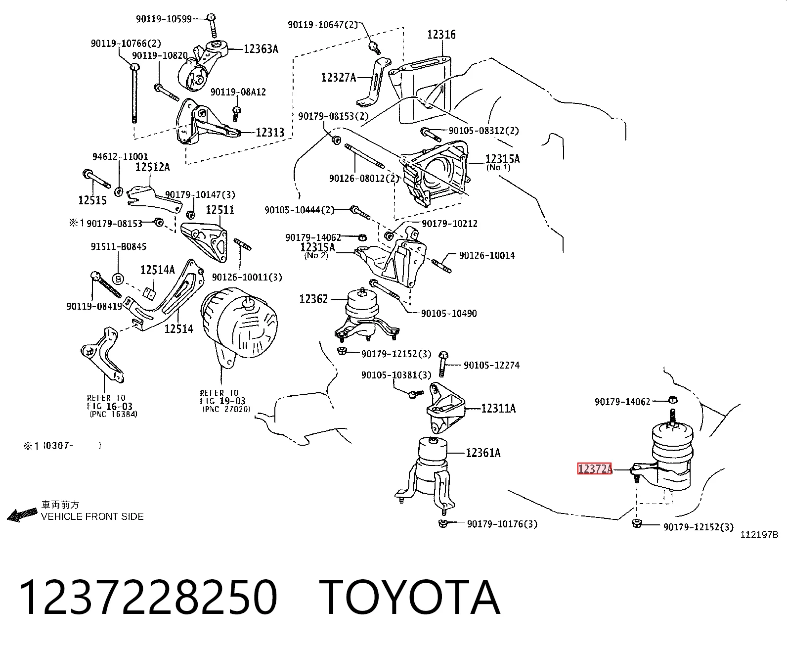1237228250 Toyota Ліва опора двигуна