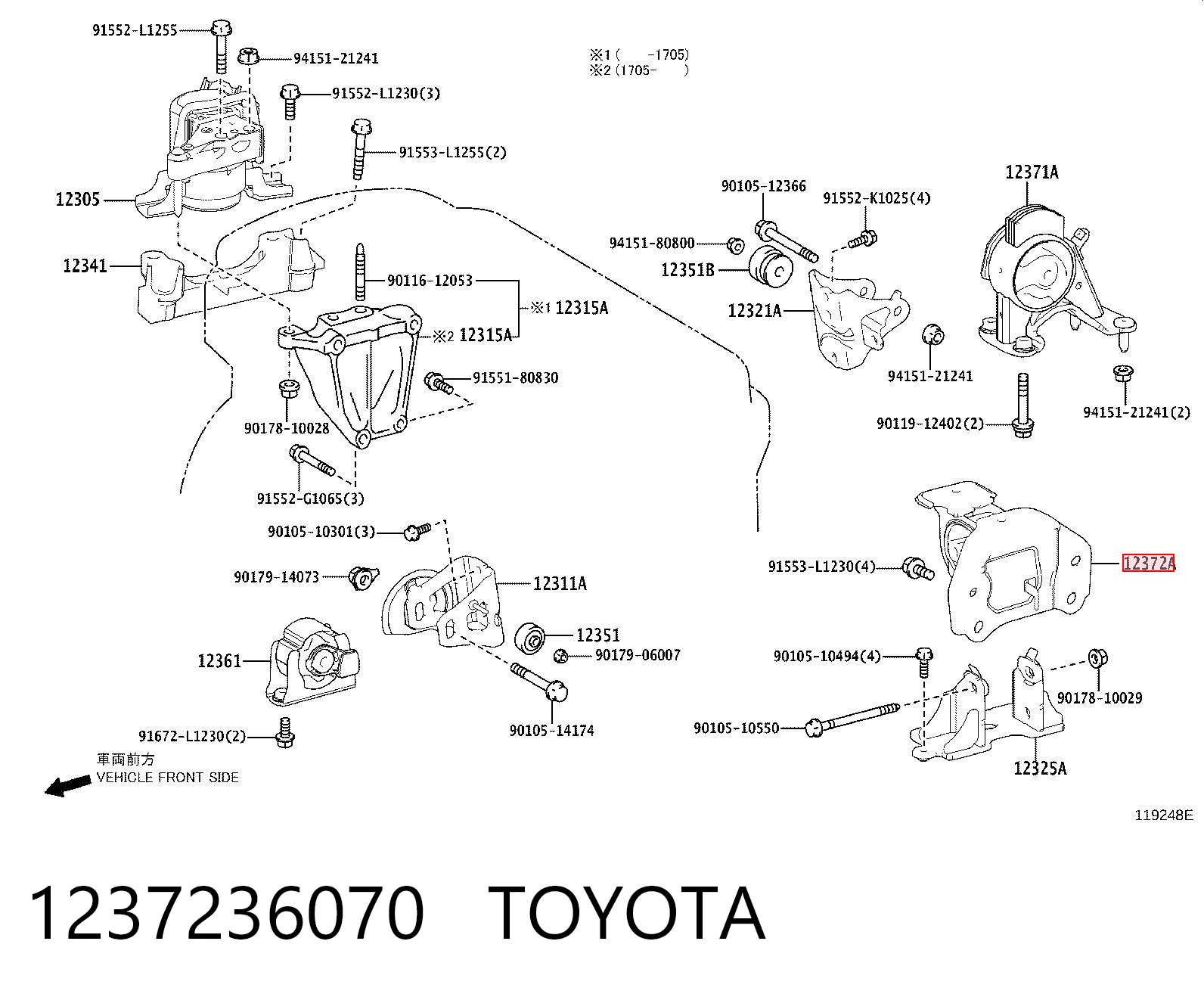 1237236070 Toyota Ліва опора двигуна