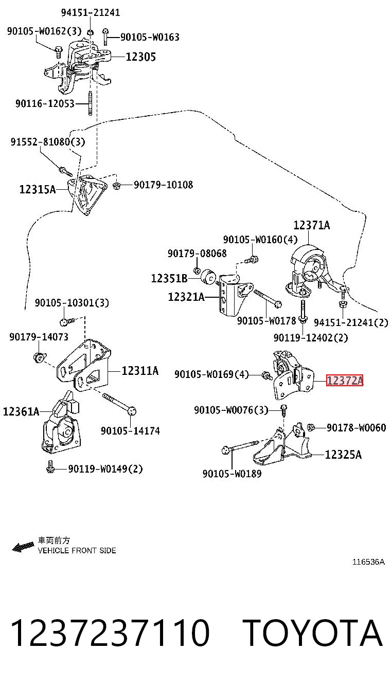 1237237110 Toyota Ліва опора двигуна
