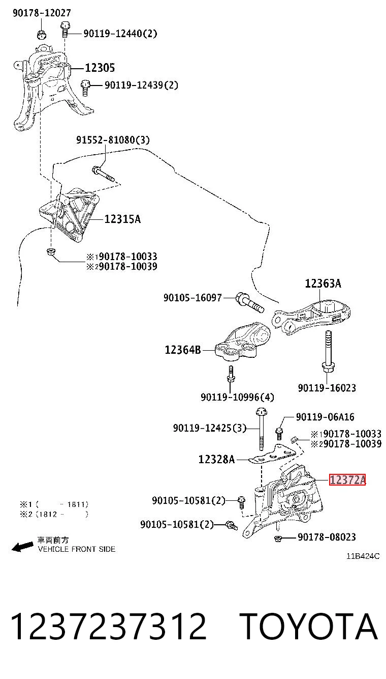 1237237312 Toyota Ліва опора двигуна