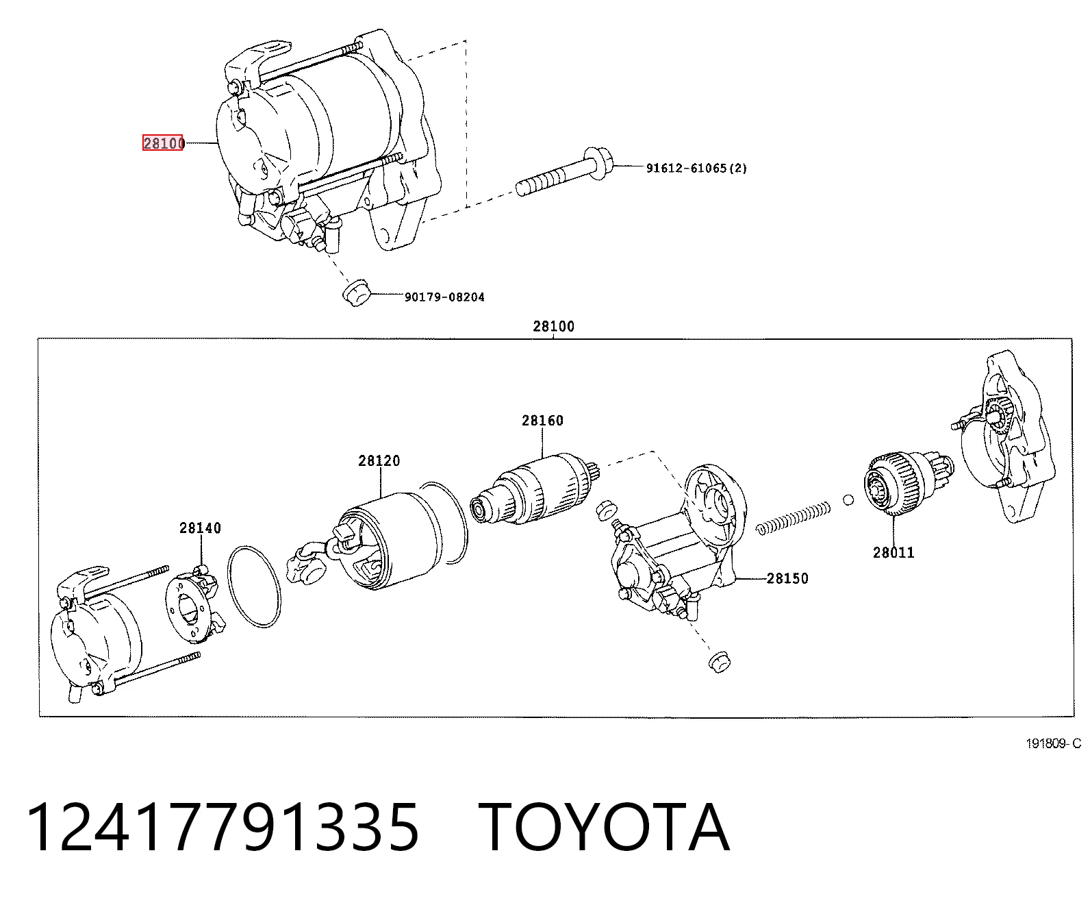 Стартер 1648221180 Peugeot/Citroen