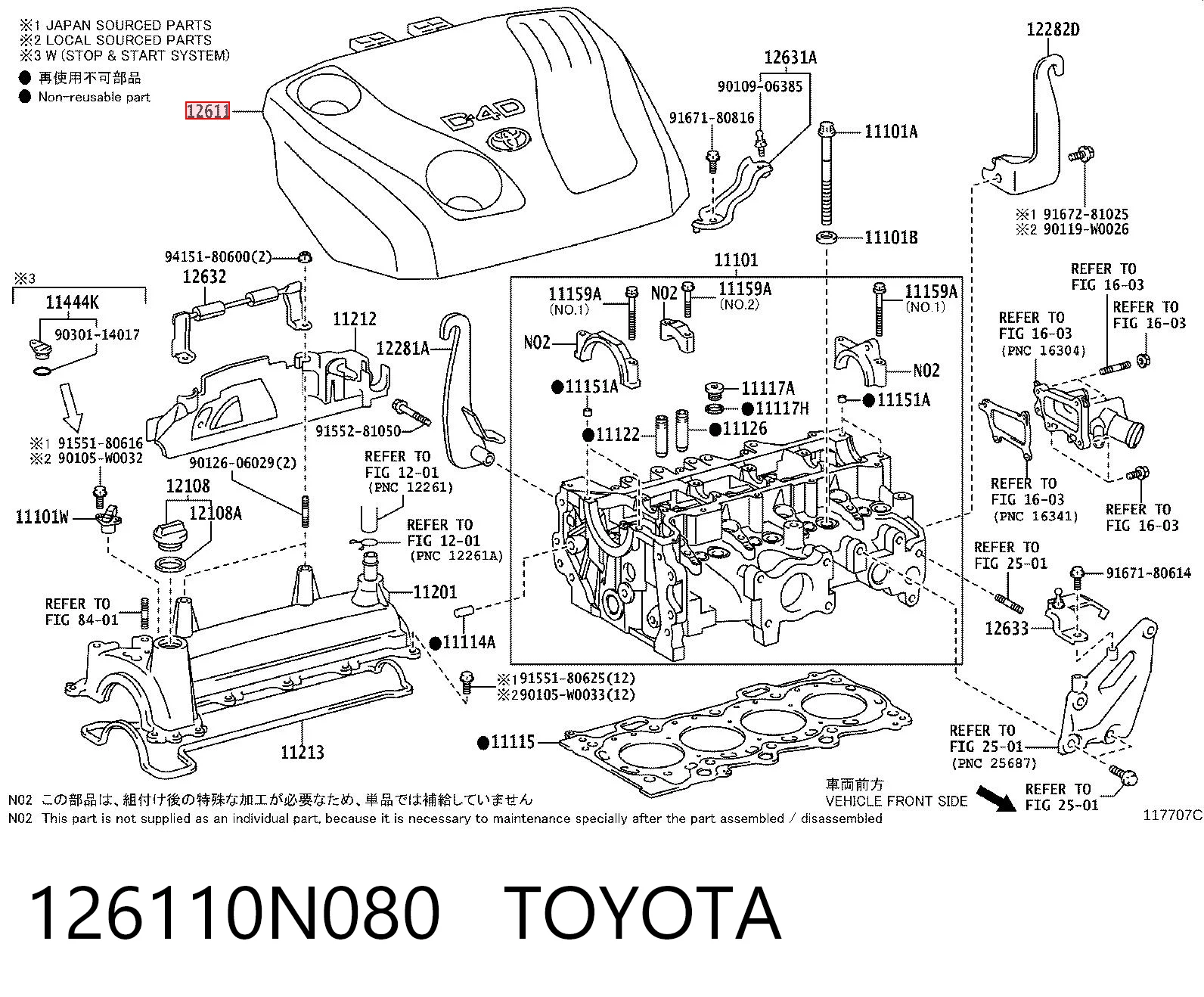 126110N080 Toyota