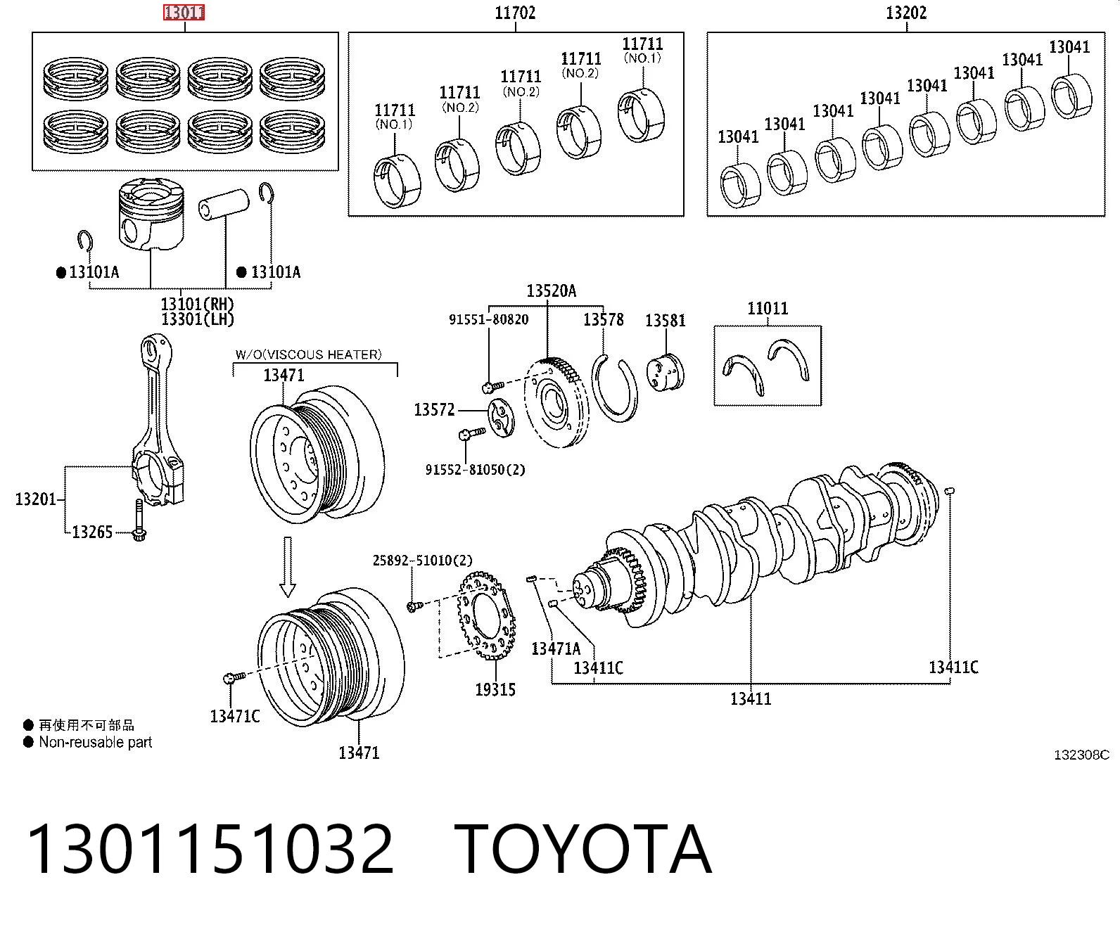 1301151032 Toyota Кільця поршневі комплект на мотор, 1-й ремонт (+0,25)
