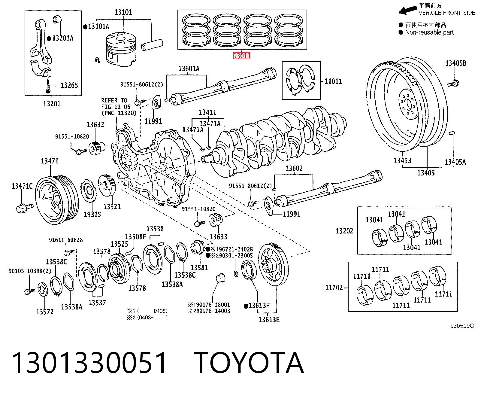 1301330051 Toyota Комплект поршневих кілець на двигун, 2-й ремонт (+0,50)