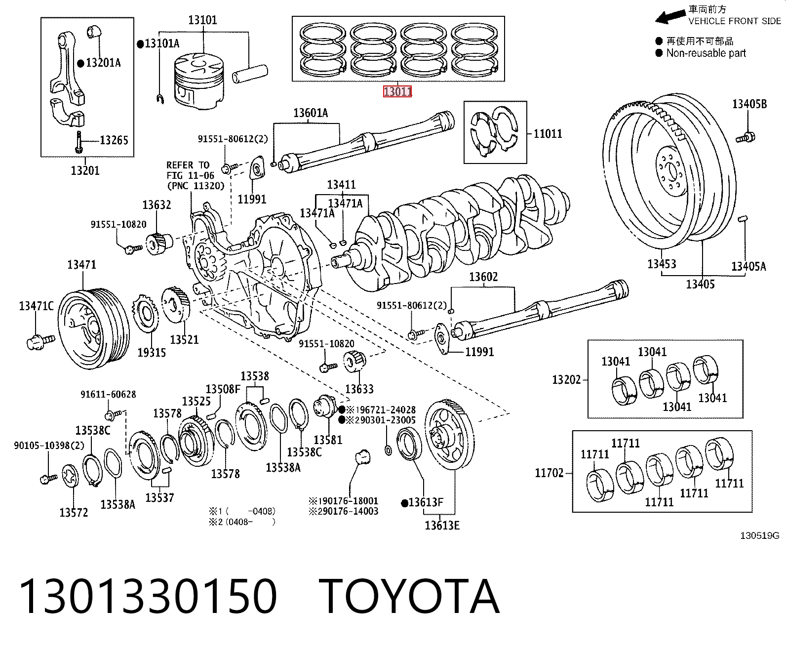 1301330150 Toyota Комплект поршневих кілець на двигун, 2-й ремонт (+0,50)