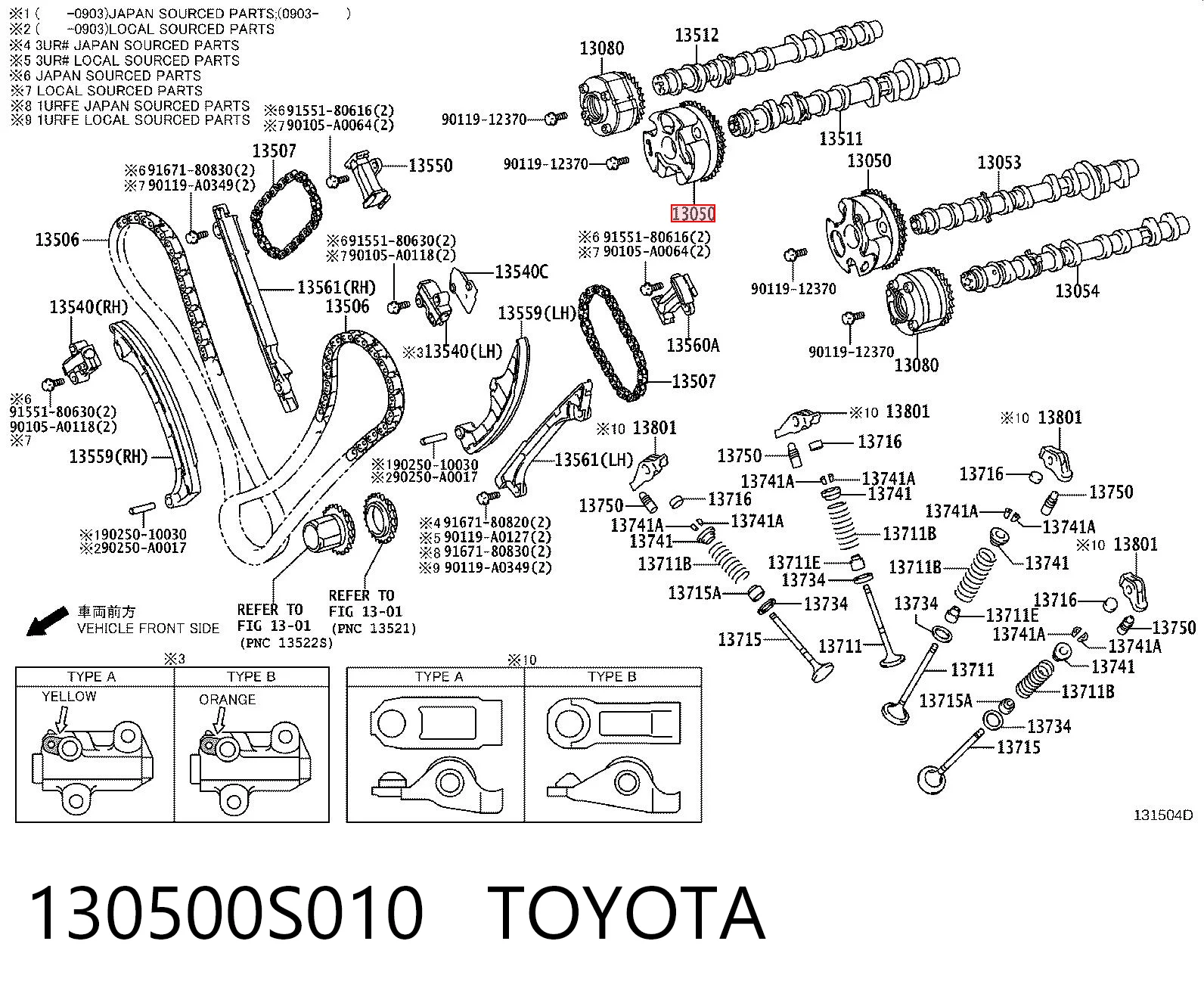 130500S010 Toyota Шестерня приводу розподільного валу