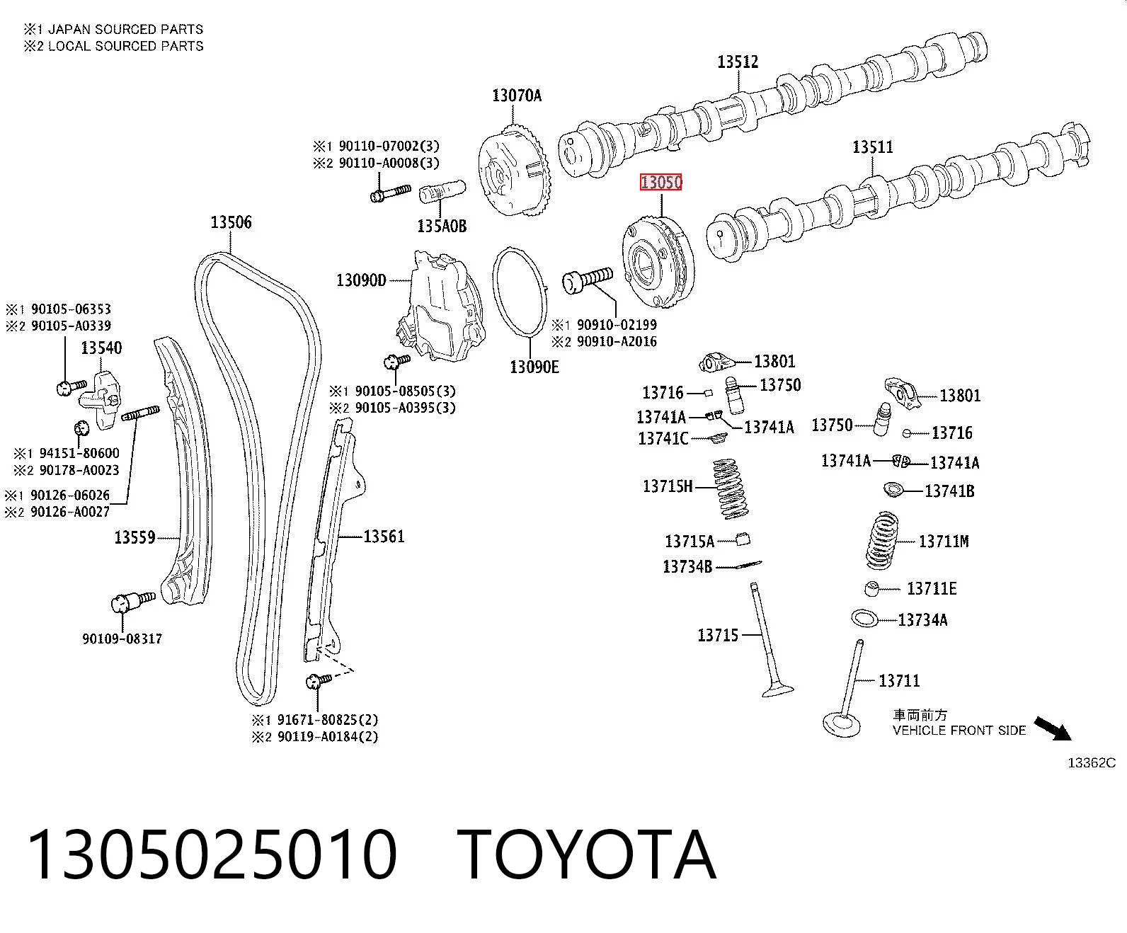 1305025010 Toyota Шестерня приводу розподільного валу