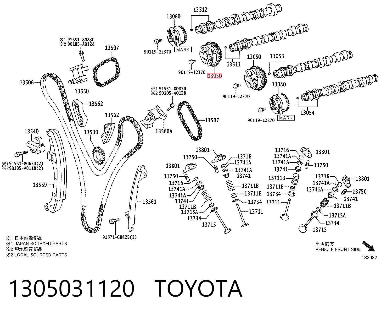 1305031120 Toyota Зірка-шестерня розподільного валу двигуна, впускного