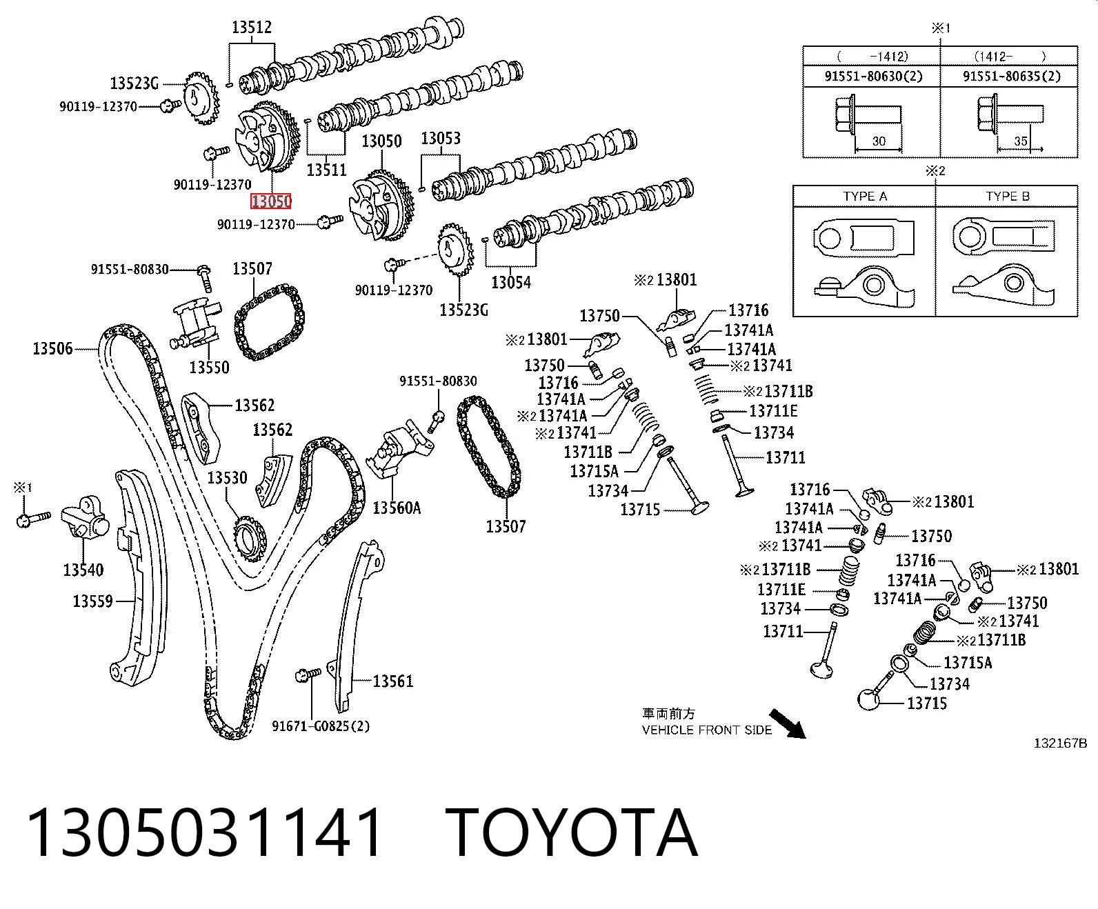 1305031141 Toyota Зірка-шестерня розподільного валу двигуна, впускного