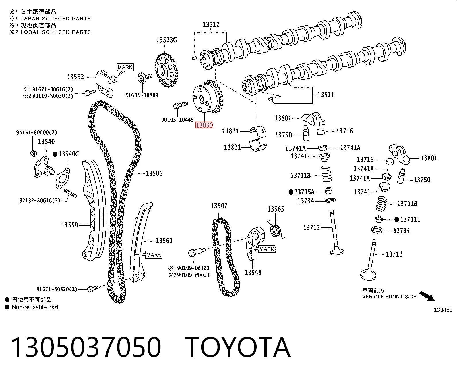 1305037050 Toyota Зірка-шестерня розподільного валу двигуна, впускного