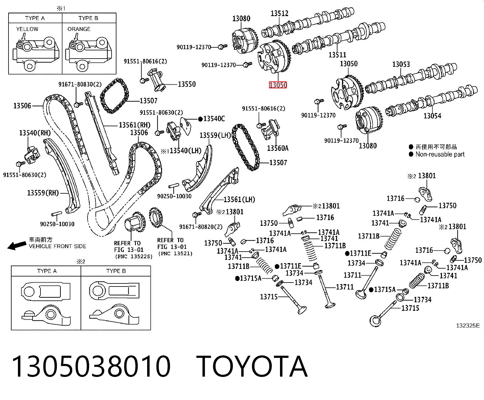1305038010 Toyota Зірка-шестерня розподільного валу двигуна, впускного