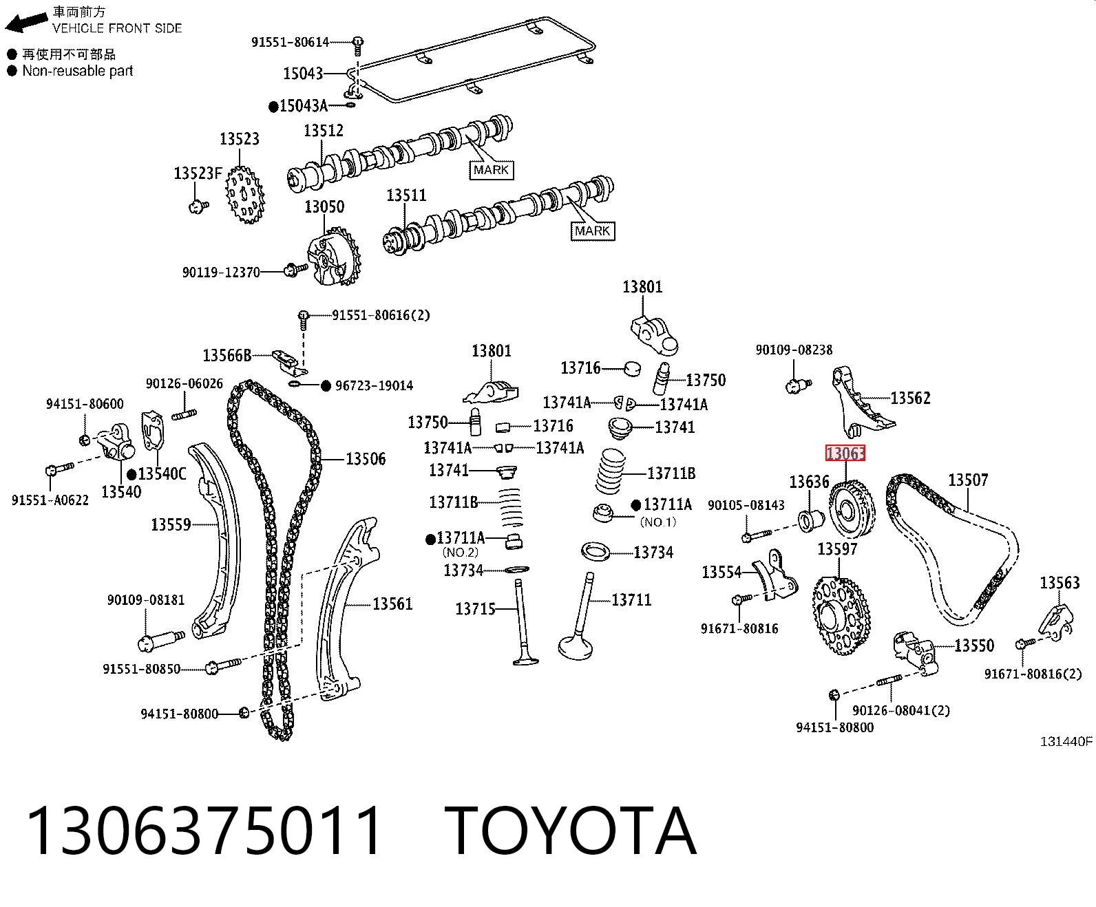 1306375011 Toyota Шестерня приводу розподільного валу