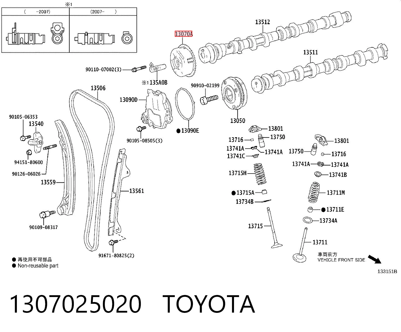 1307025020 Toyota Шестерня приводу розподільного валу