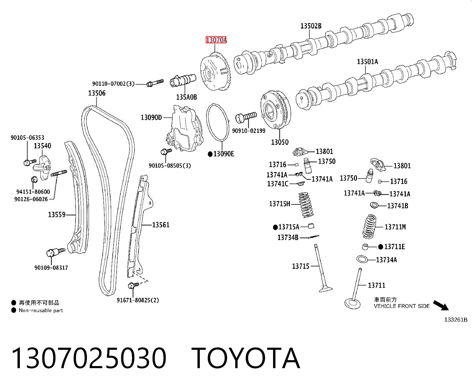 1307025030 Toyota Шестерня приводу розподільного валу