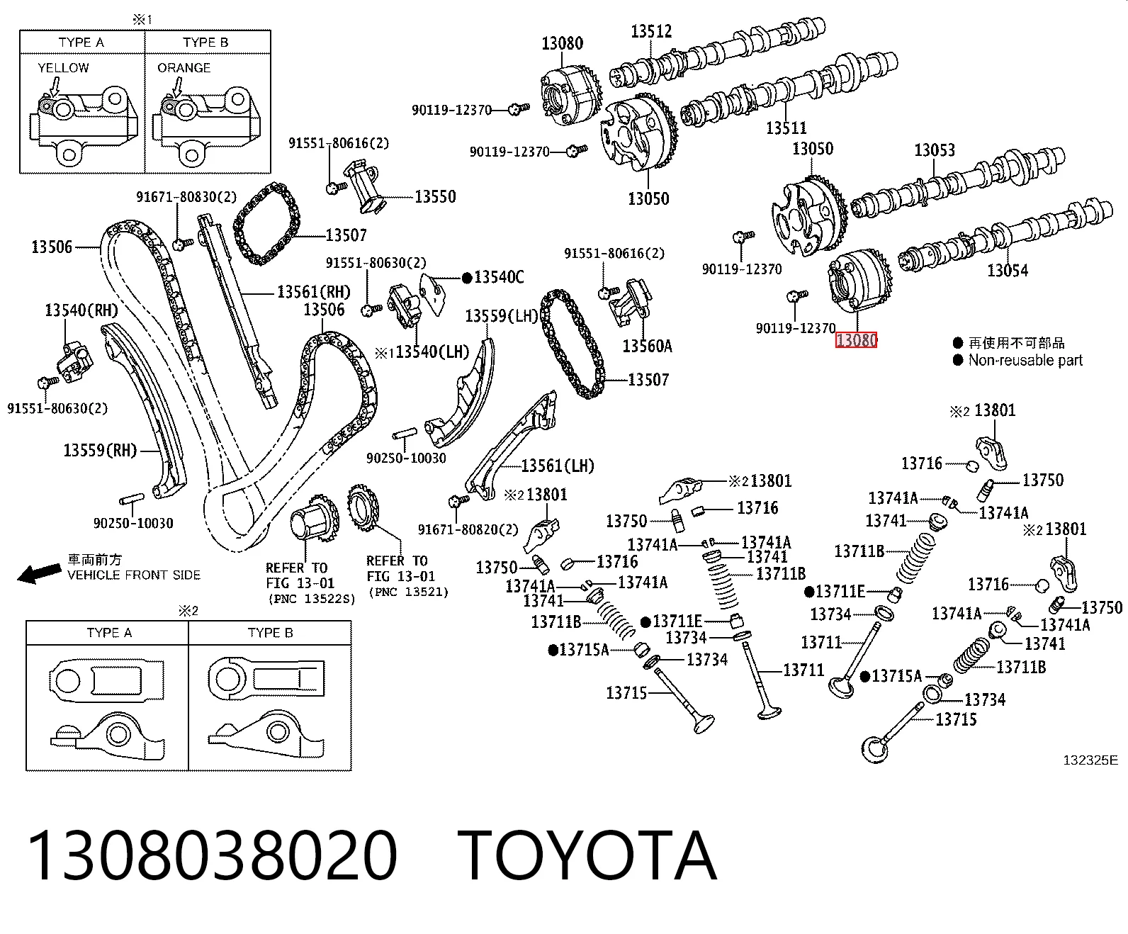 1308038020 Toyota Зірка-шестерня розподільного валу двигуна,випускного