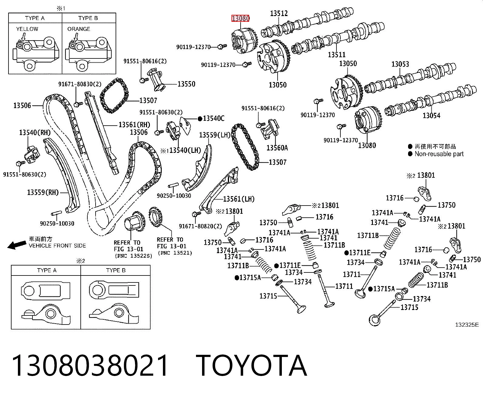 1308038021 Toyota Зірка-шестерня розподільного валу двигуна,випускного