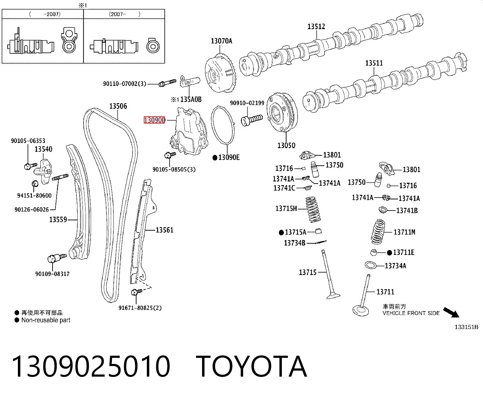 1309025010 Toyota Зірка-шестерня розподільного валу двигуна,випускного
