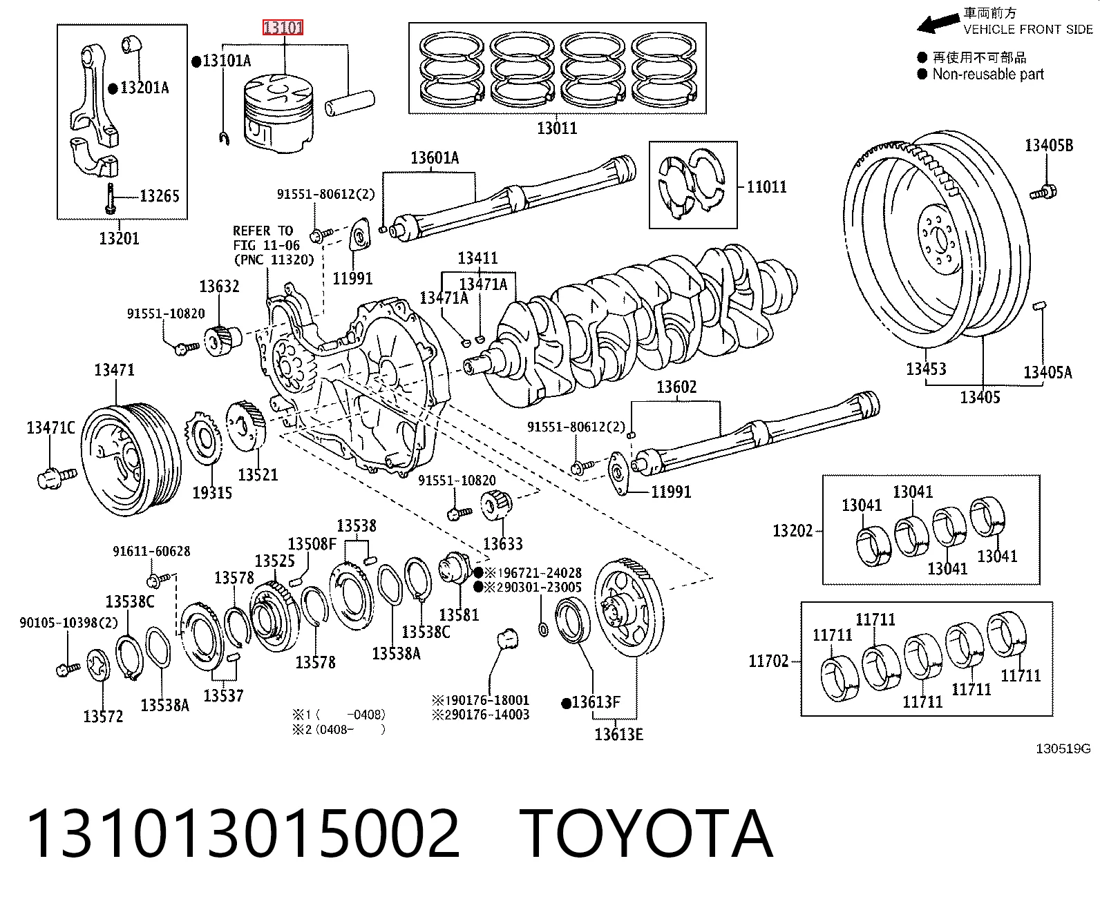 131013015002 Toyota Поршень без кілець
