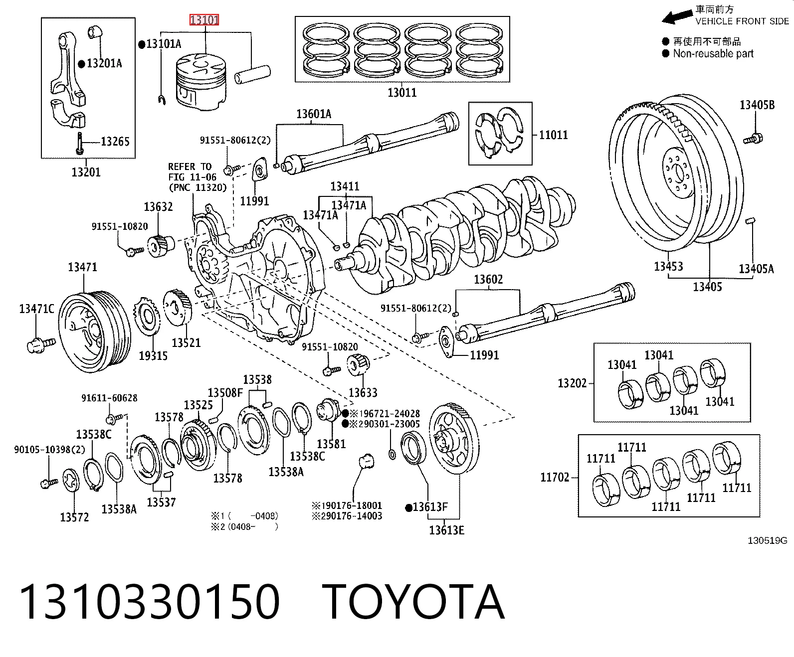 1310330150 Toyota Поршень в зборі