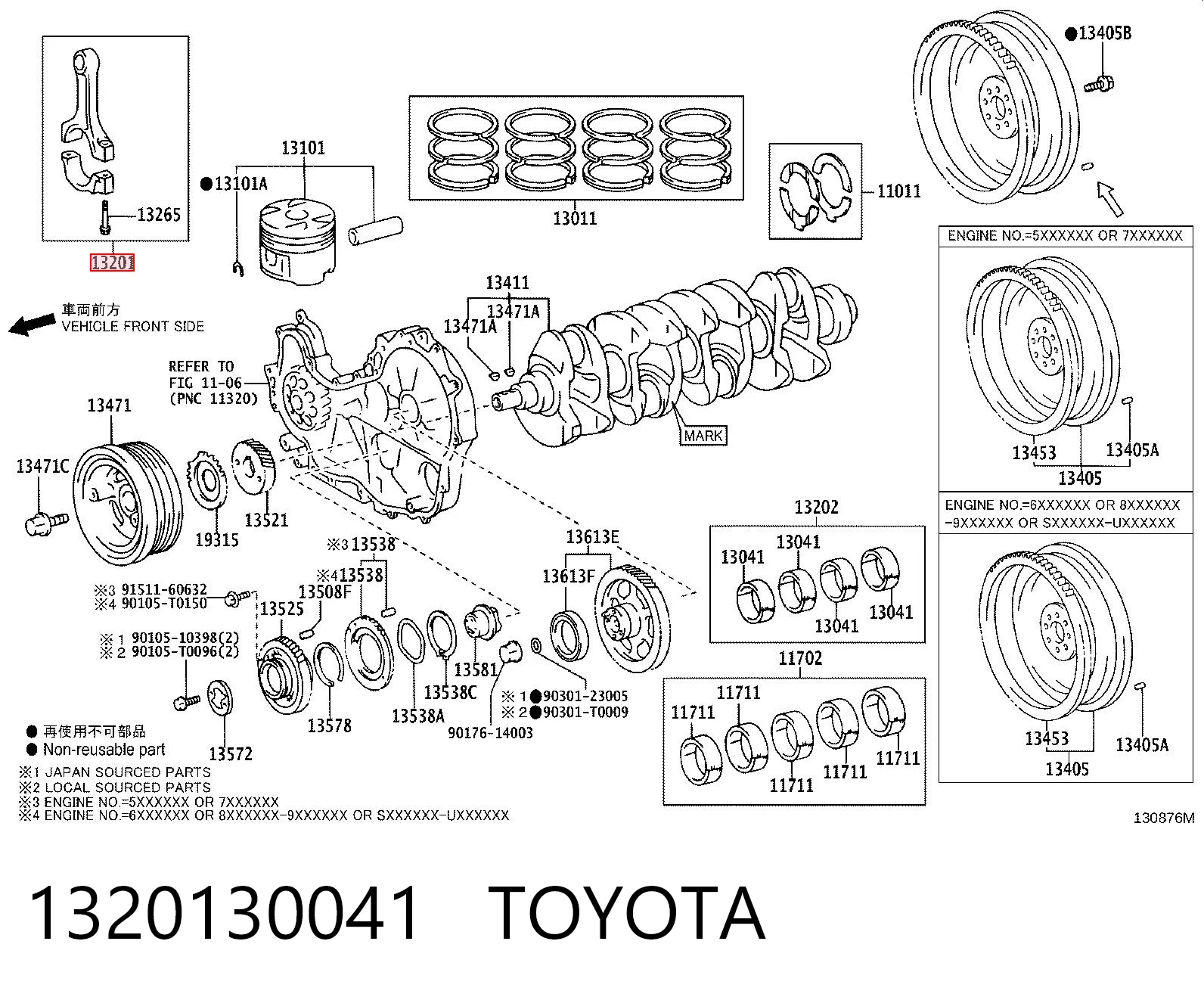 1320130041 Toyota Шатун двигуна