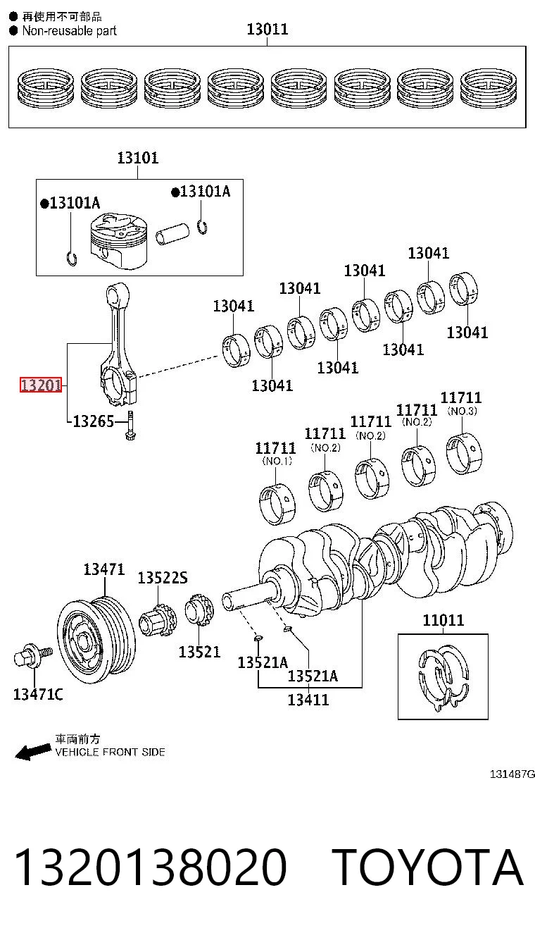 1320138020 Toyota Шатун двигуна
