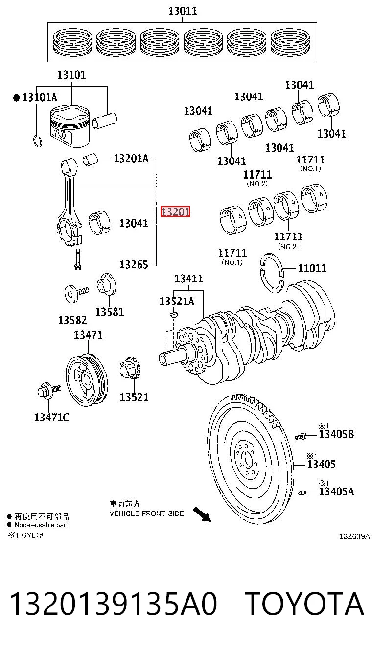 1320139135A0 Toyota Шатун двигуна