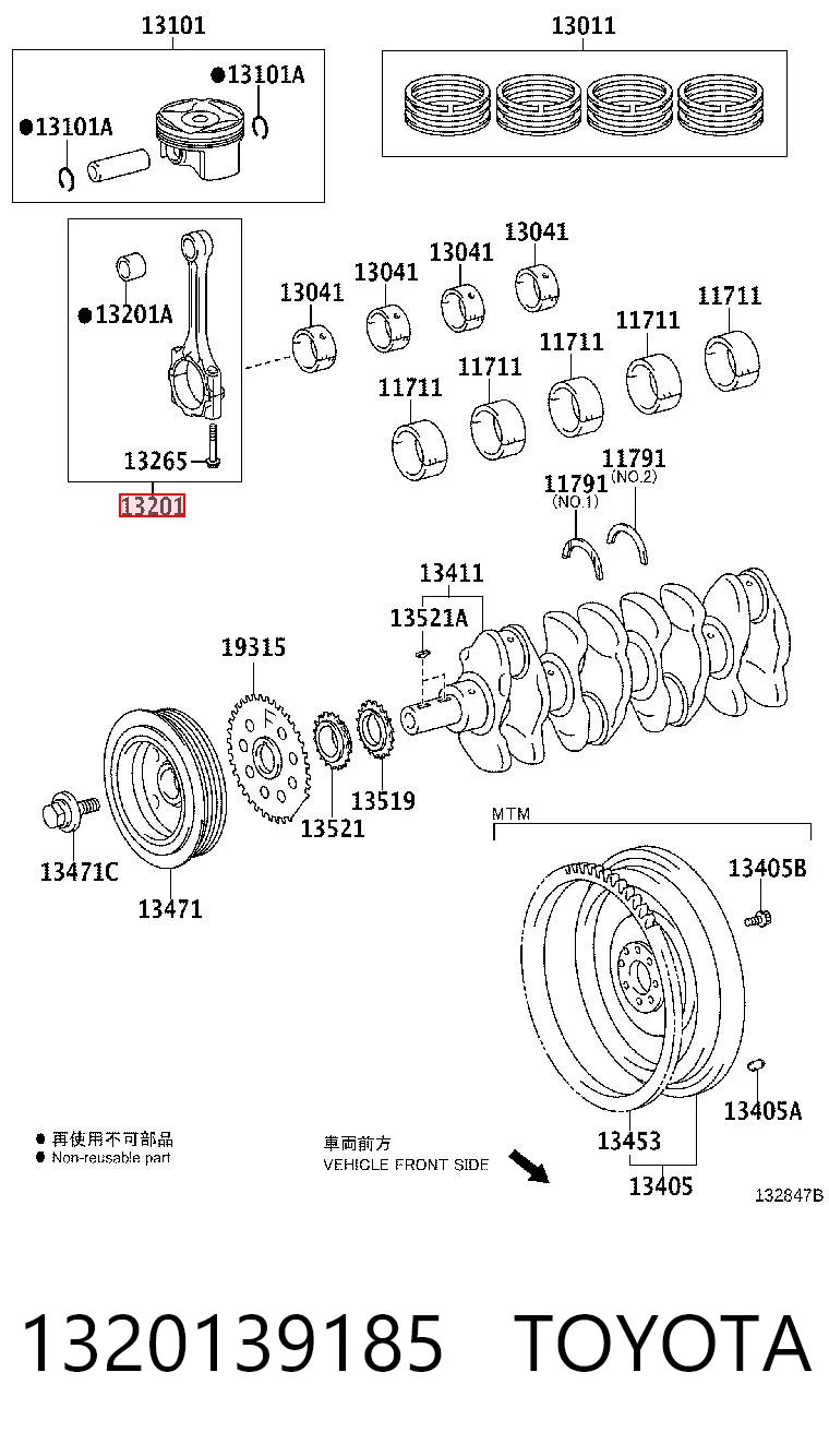 1320139185 Toyota Шатун двигуна