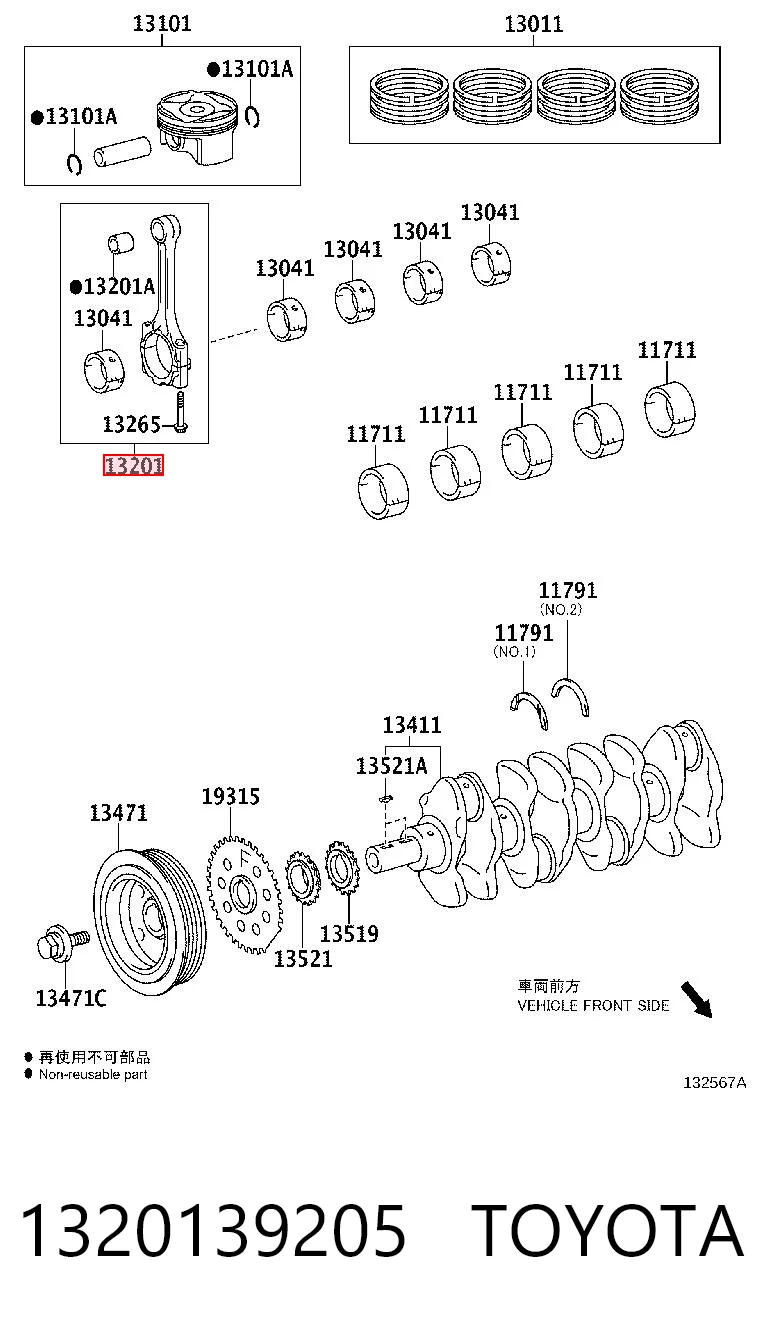 1320139205 Toyota Шатун двигуна