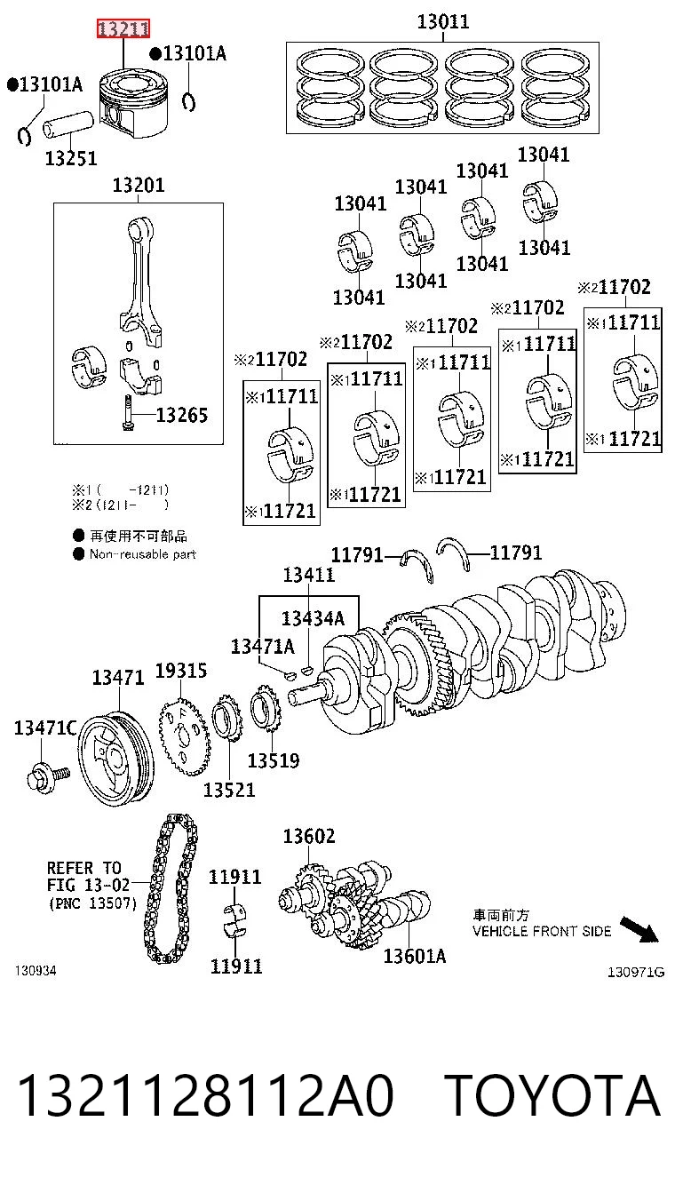 1321128112A0 Toyota Поршень без кілець