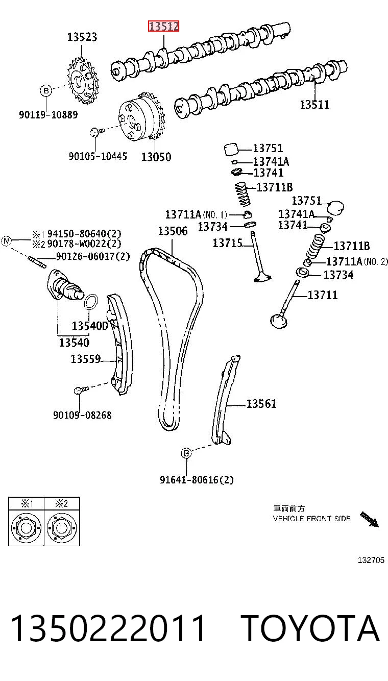 1350222011 Toyota Шток двигуна, випускний