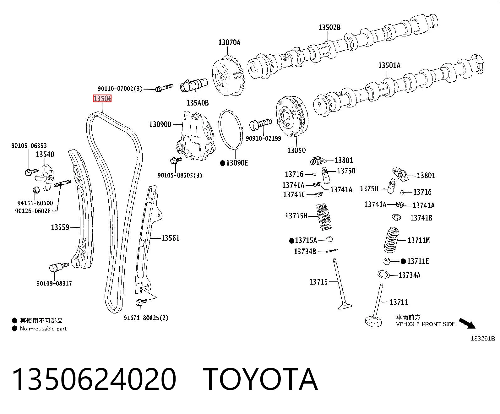 1350624020 Toyota Ланцюг приводу распредвала