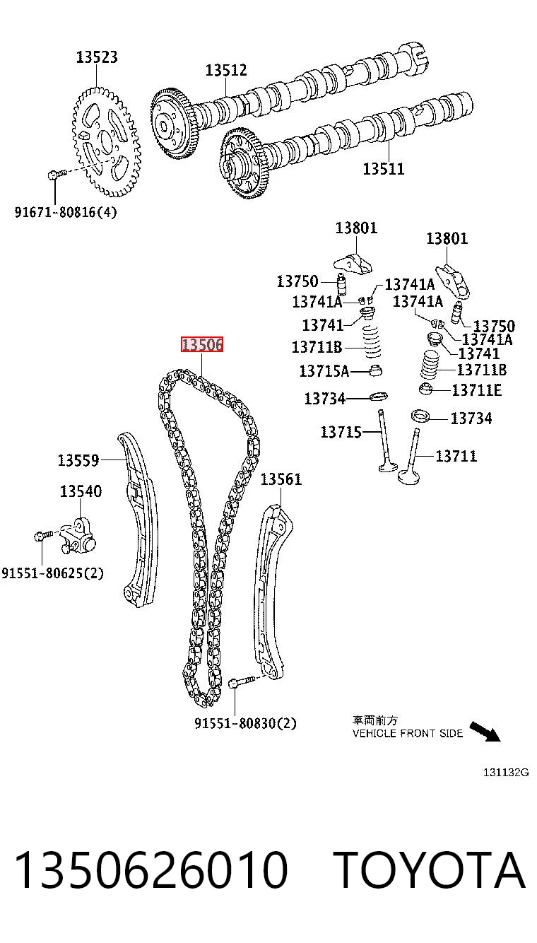 Ланцюг ГРМ ST135060R010 SAT