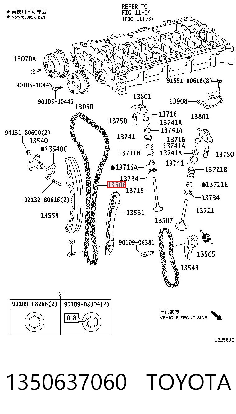 Ланцюг SAT ST1350637030 ціна, від 82.53 USD