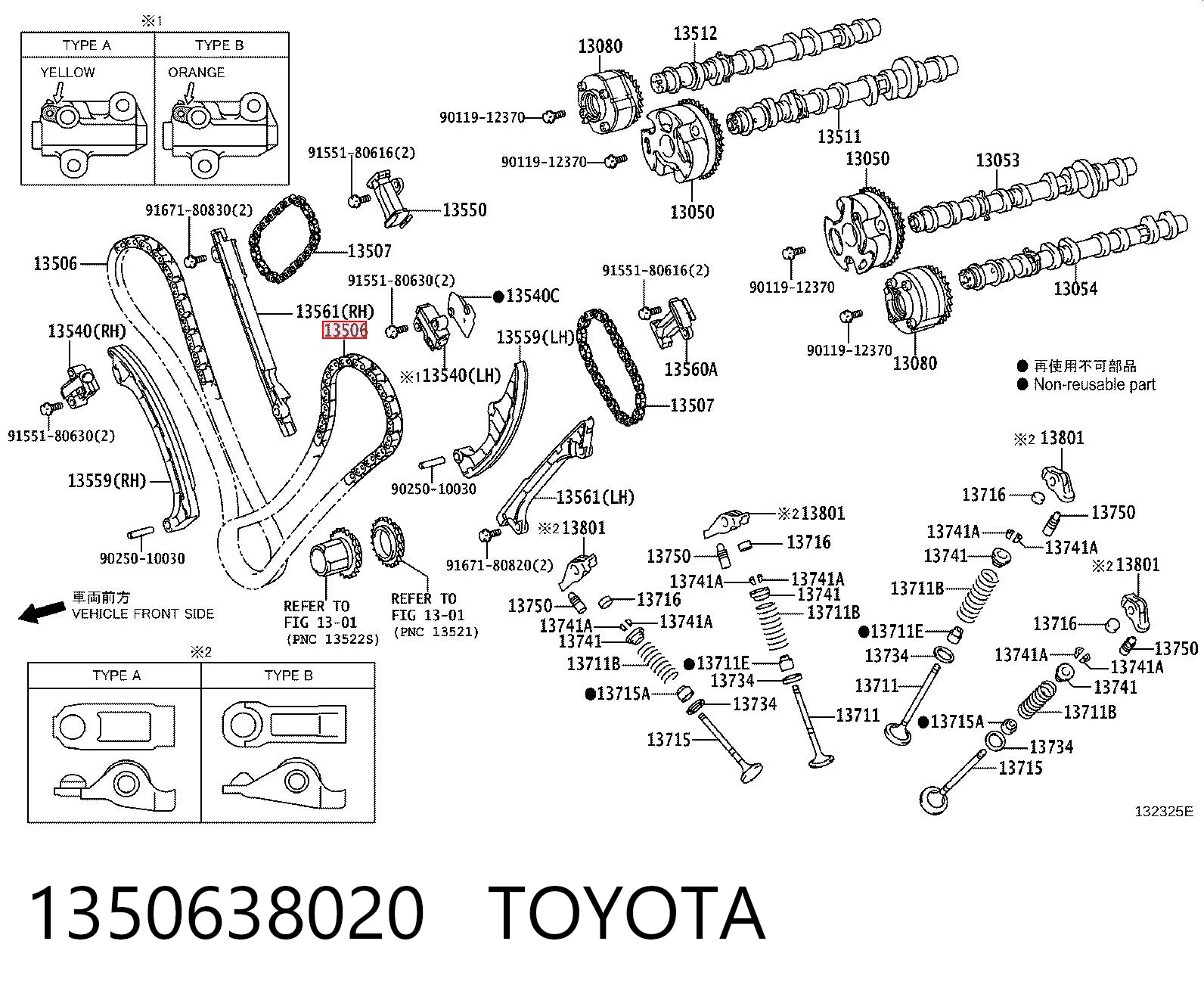 1350638020 Toyota Ланцюг приводу распредвала