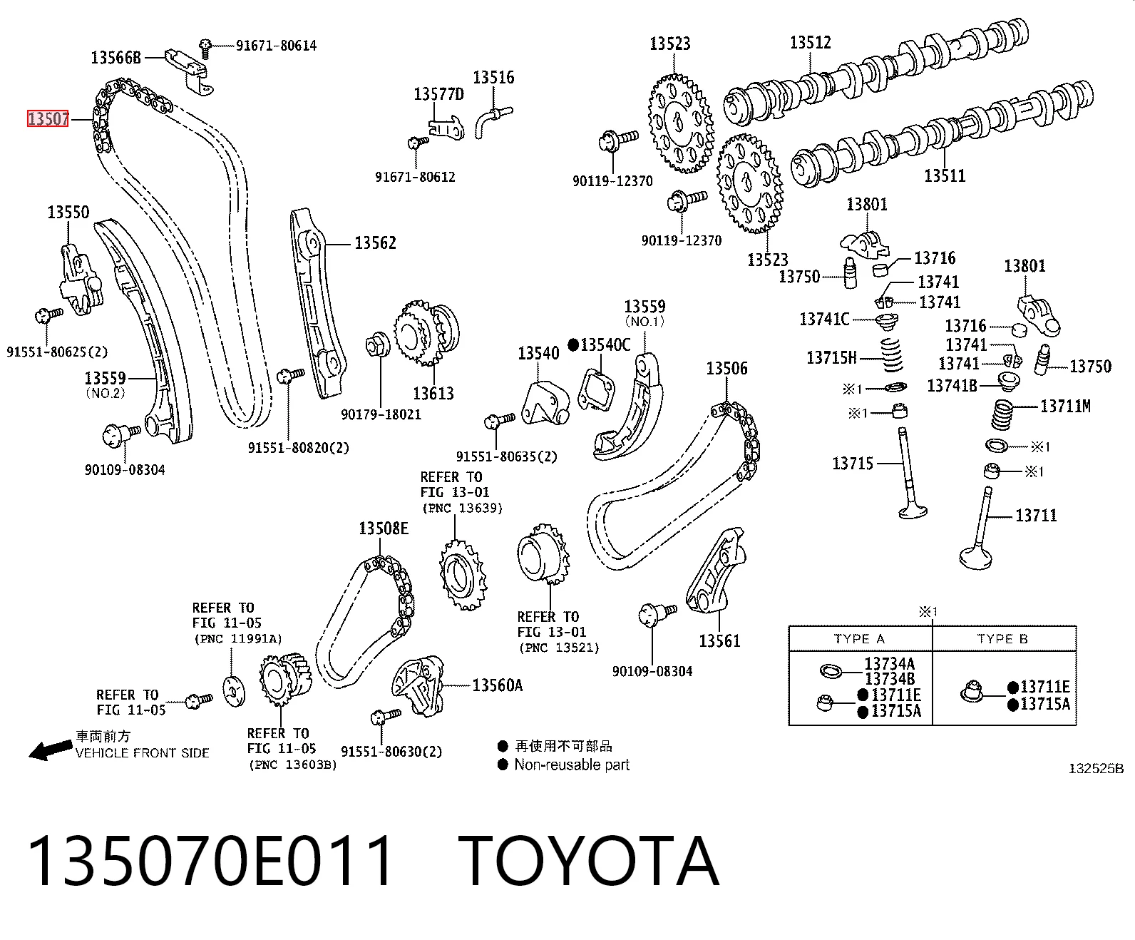 Ланцюг SAT ST135070E010 ціна, від 73.60 USD