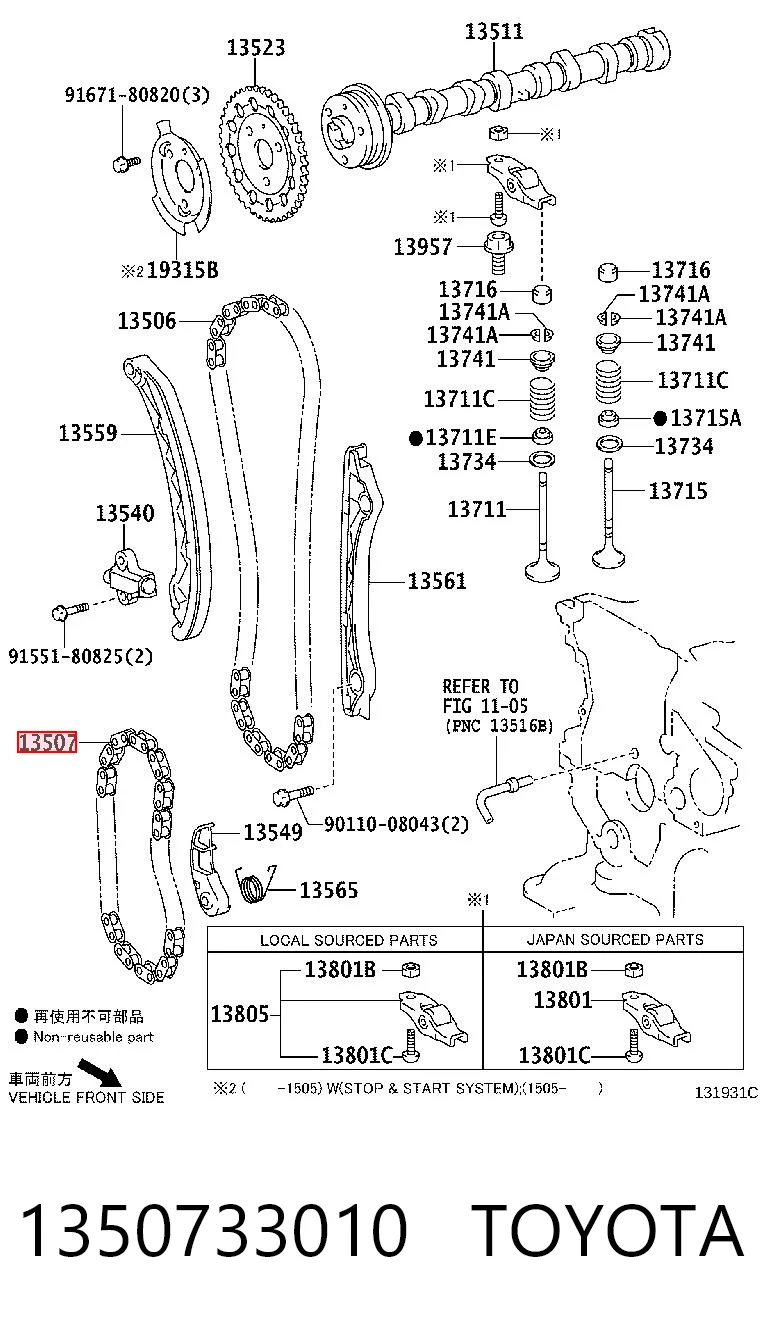 1350733010 Toyota Ланцюг приводу масляного насоса