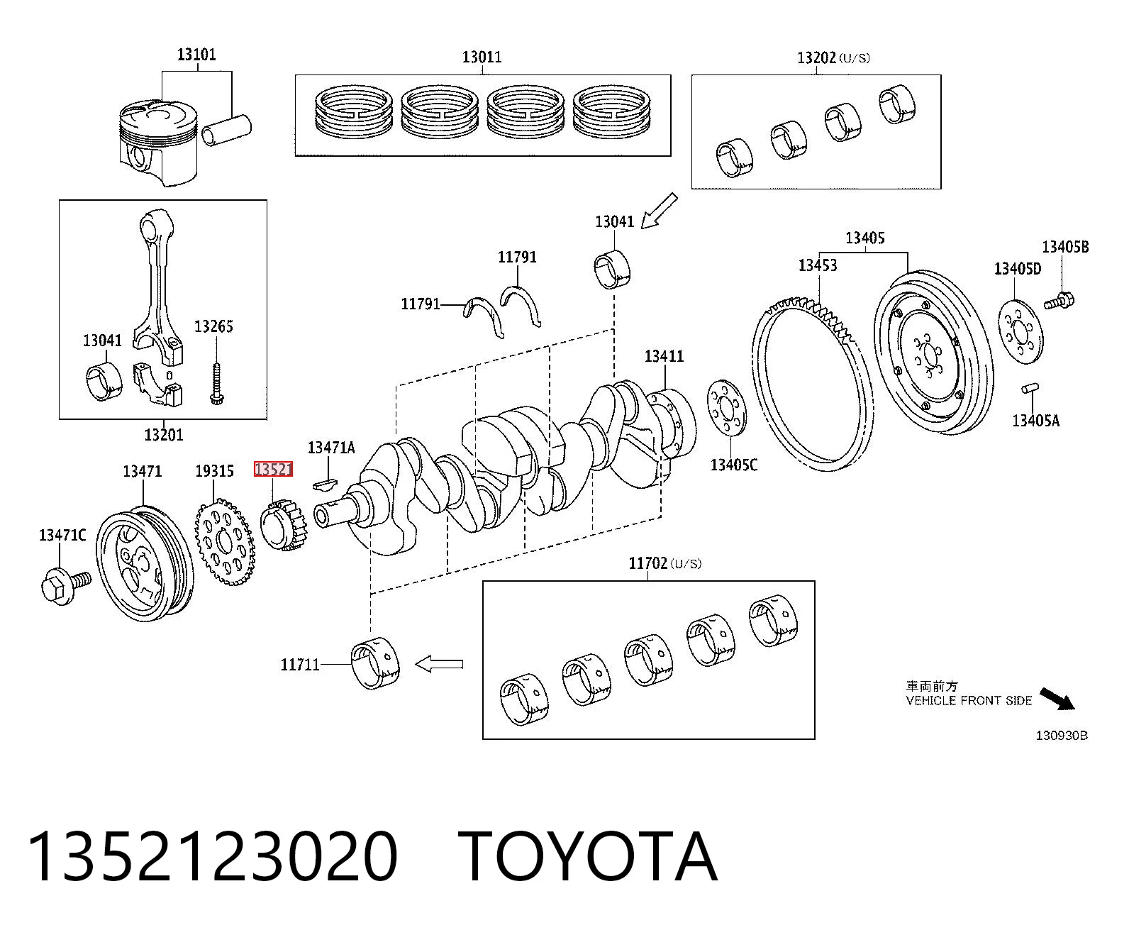 1352123020 Toyota Ланцюг ГРМ, комплект