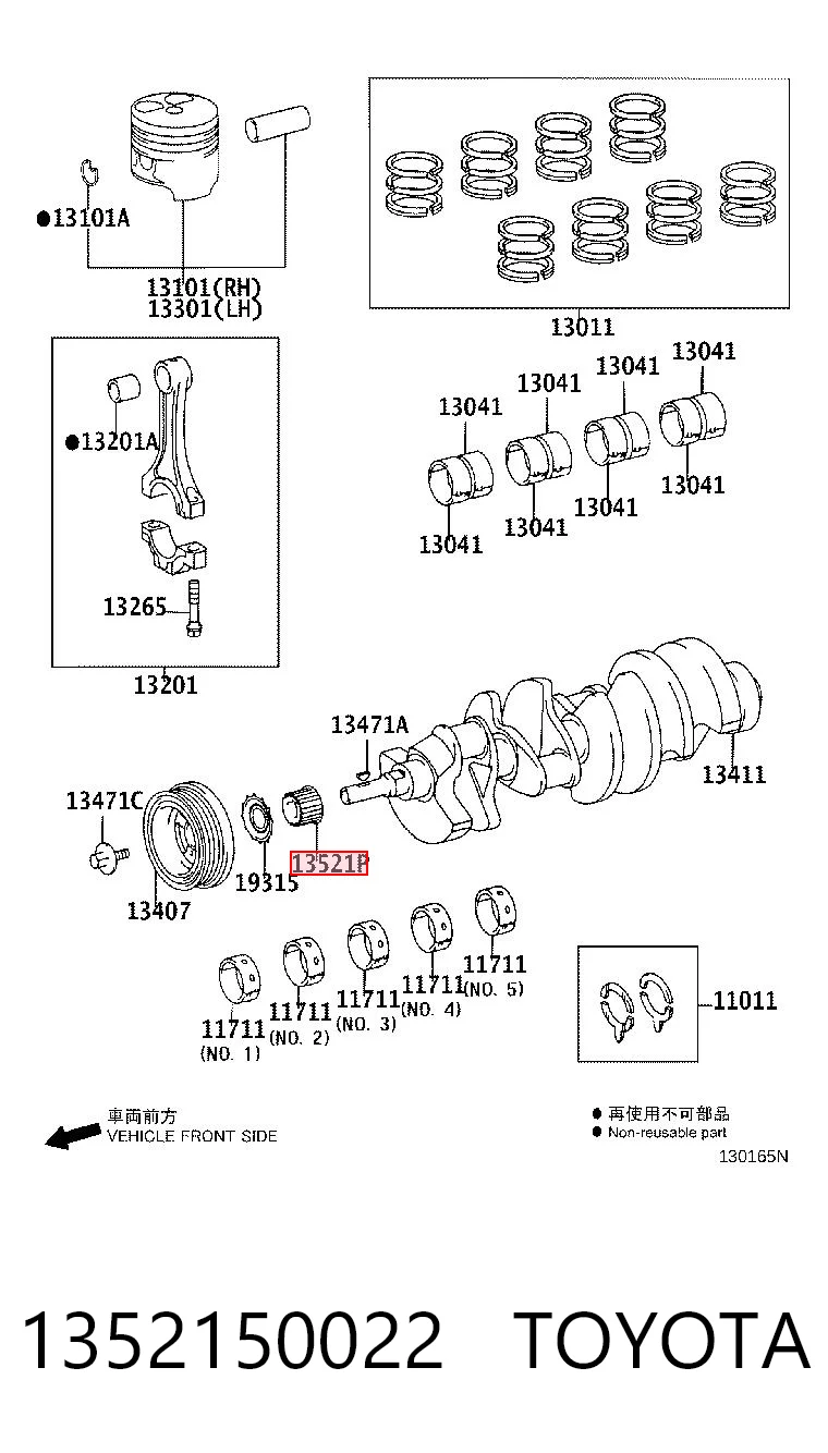 1352150022 Toyota Планка успокоителя ланцюга ГРМ