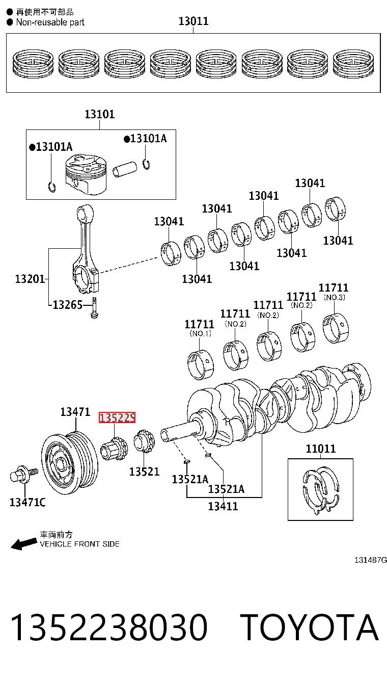 1352238030 Toyota Зірка кщленвала вала