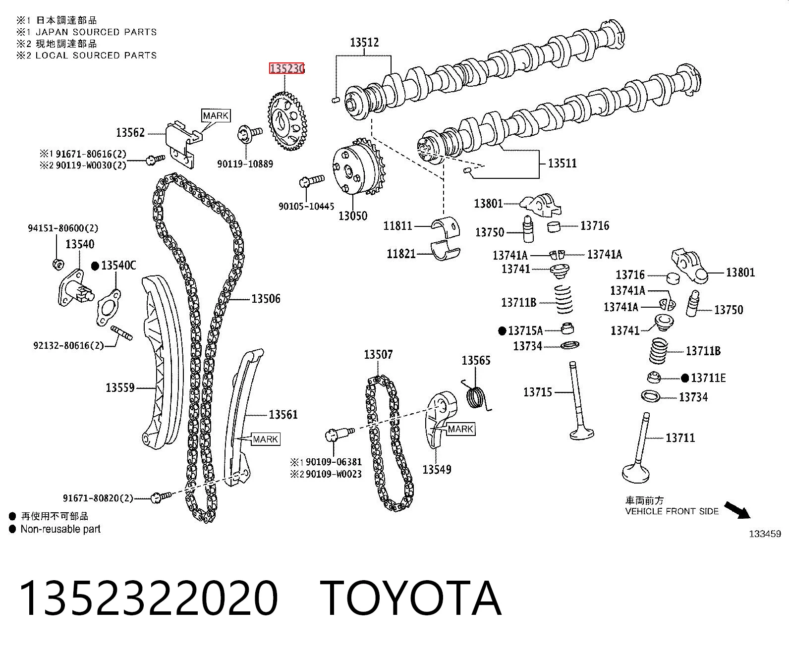 1352322020 Toyota Зірка-шестерня розподільного валу двигуна,випускного