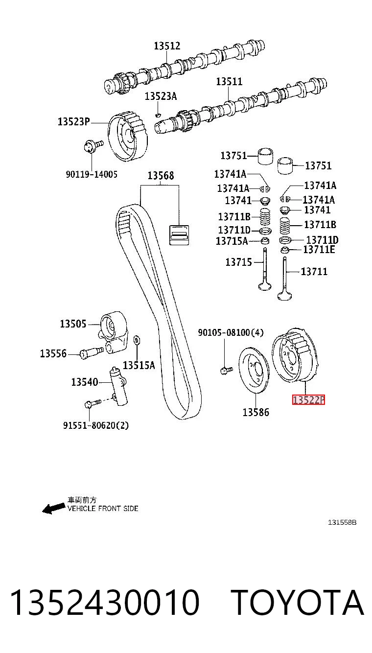 1352430010 Toyota Шестерня масляного насоса