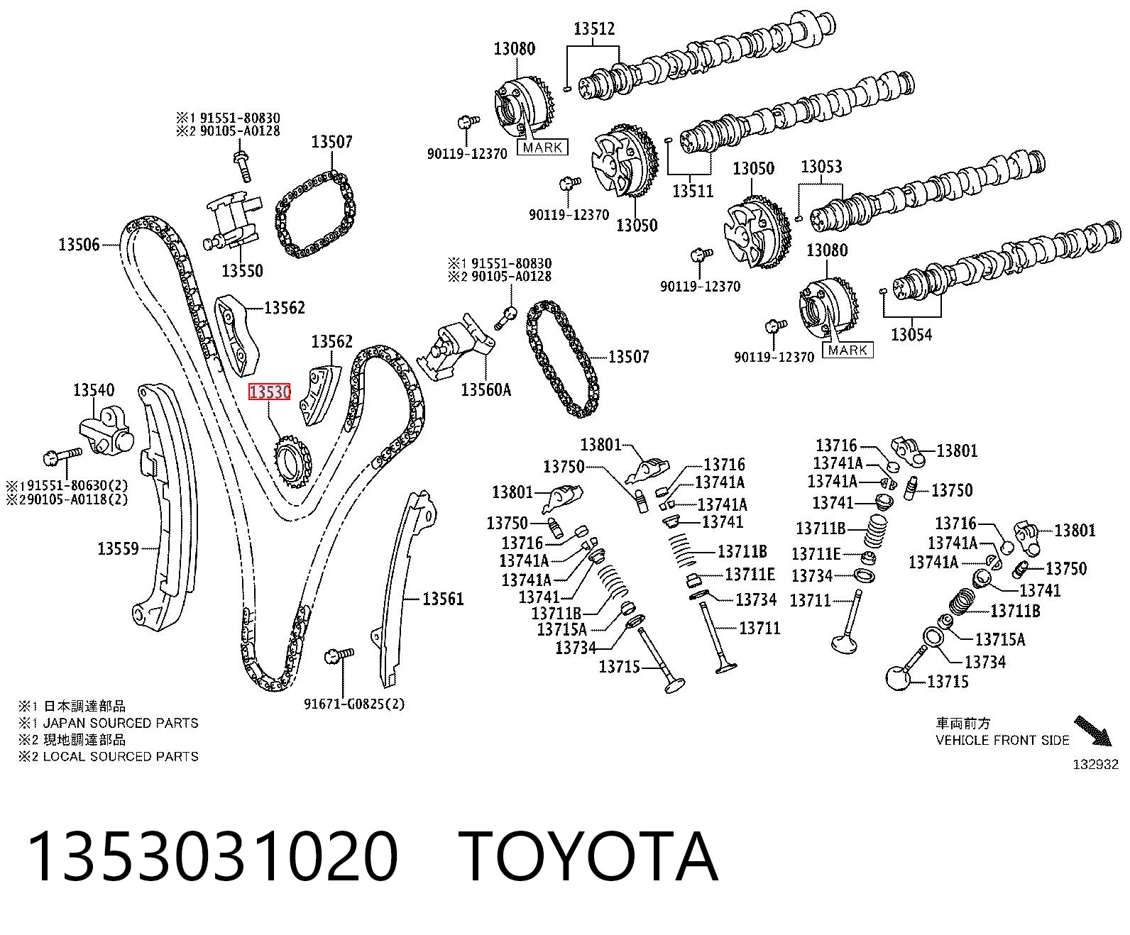 TYZ1353031020 Zuiko Зірочка паразитна ланцюга ГРМ