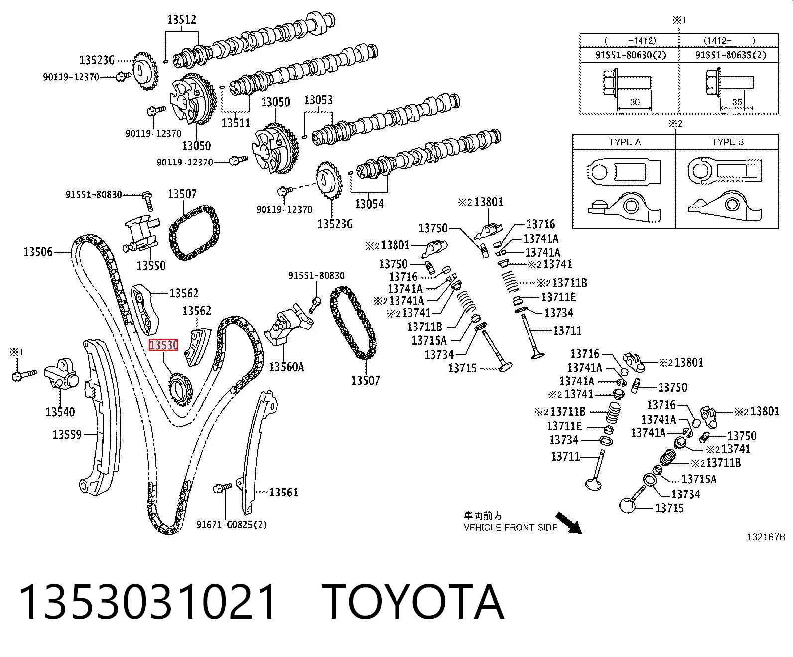 1353031021 Toyota Зірочка паразитна ланцюга ГРМ