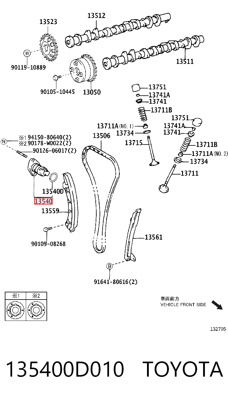 135400D010 Toyota Натягувач ланцюга ГРМ
