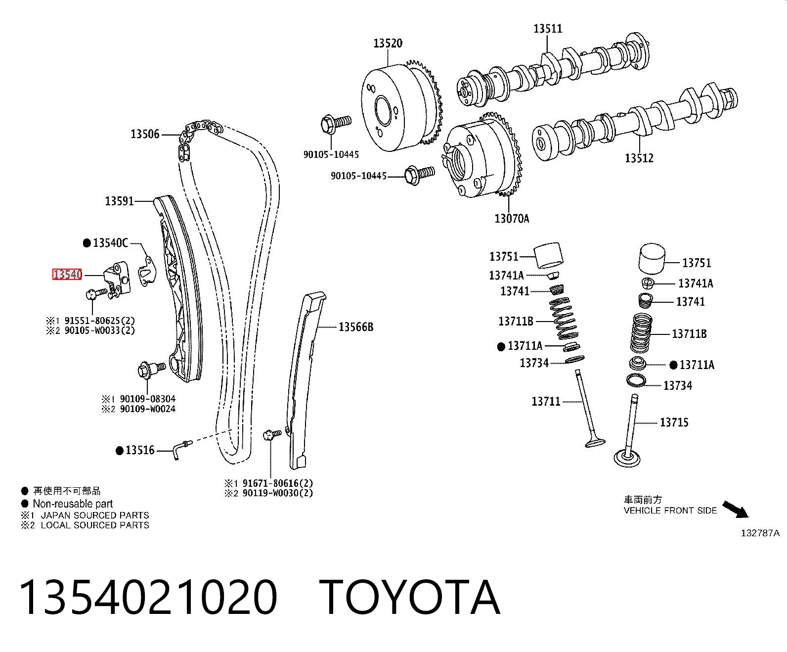 1354021020 Toyota Натягувач ланцюга ГРМ