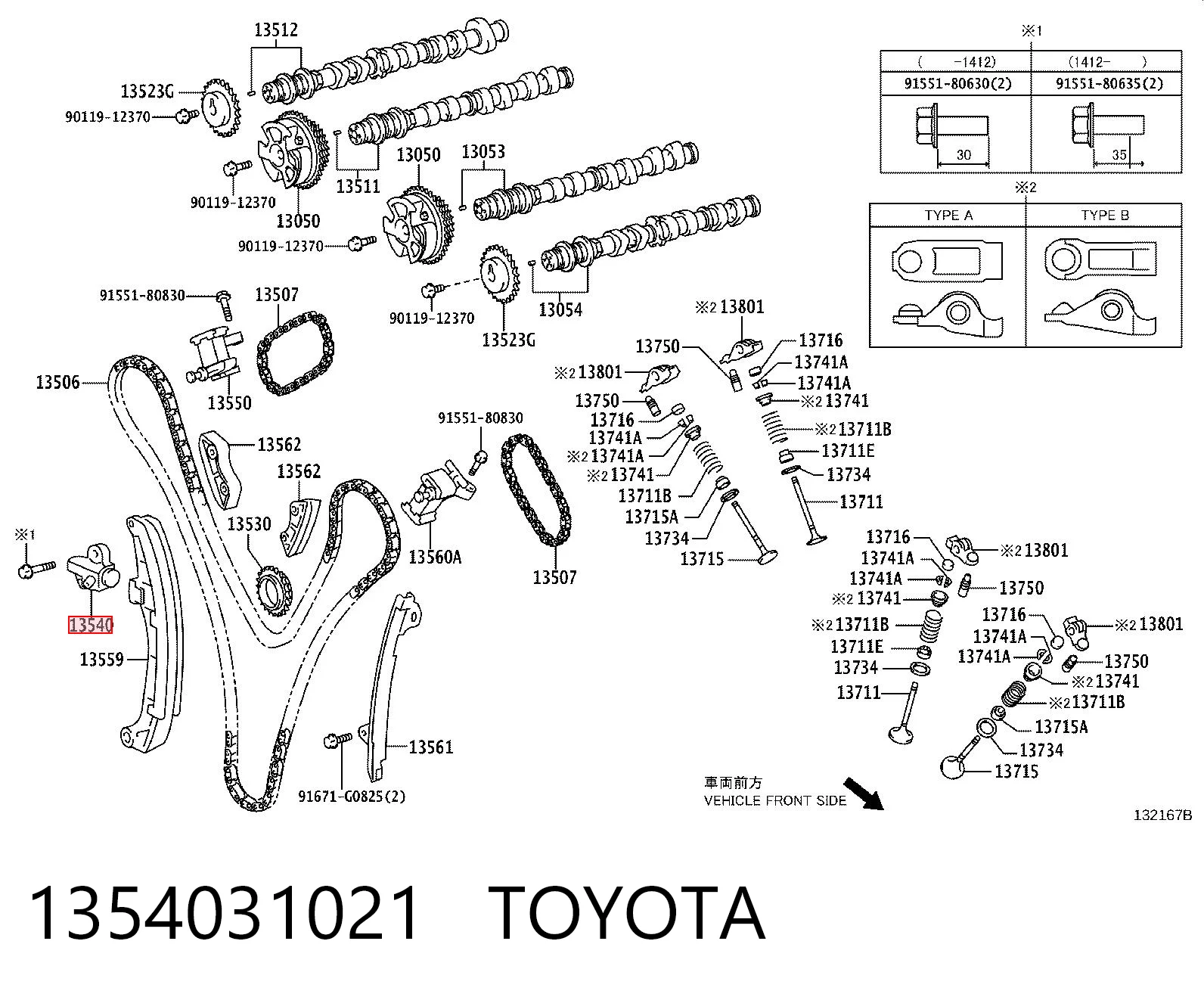 1354031021 Toyota Натягувач ланцюга ГРМ
