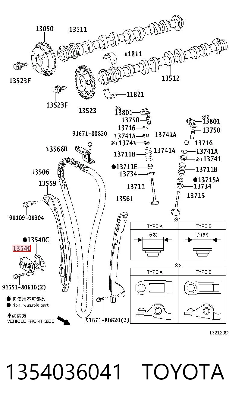 1354036041 Toyota Натягувач ланцюга ГРМ